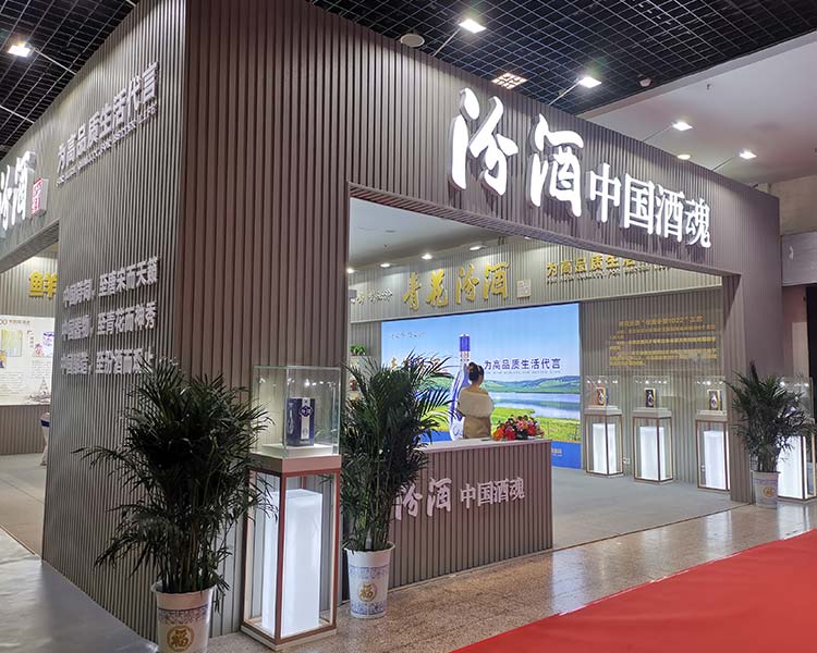 會議活動設(shè)計施工的新技術(shù)應(yīng)用